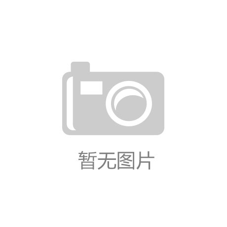 煙氣廢氣治理技術(shù)革新與應(yīng)用實踐